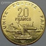 سکه 20 فرانک کمیاب جیبوتی 2016 (UNC)
