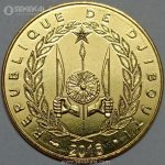 سکه فرانک کمیاب جیبوتی 2016 (UNC)