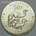 سکه 50 فرانک کمیاب جیبوتی 2010 (UNC)