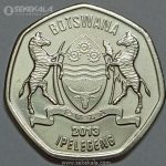 سکه کمیاب 25 تبه بوتسوانا 2013 (UNC)