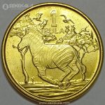 سکه کمیاب 1 پولا بوتسوانا 2016 (UNC)