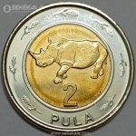 سکه کمیاب 2 پولا بوتسوانا 2013 (UNC)