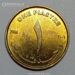 سکه 1 قرش کمیاب سودان 2006 (UNC)