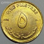 سکه 2 قرش کمیاب سودان 2006 (UNC)