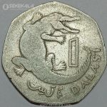 سکه کمیاب 1 دالاسی گامبیا 1987