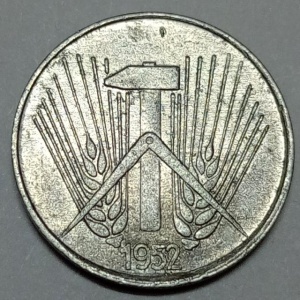 سکه 1 فنیگ کمیاب آلمان سرقی 1952