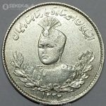 سکه 1000 دینار تصویری نقره احمد شاه قاجار 1332 (EF)