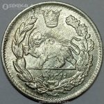 سکه 2000 دینار تصویری نقره احمد شاه قاجار 1333 (UNC)
