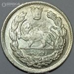 سکه 2000 دینار تصویری نقره احمد شاه قاجار 1344 (UNC)