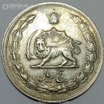 سکه 5 ریال محمدرضا شاه پهلوی 1343 (EF)