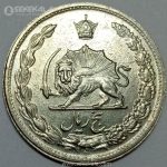 سکه 5 ریال محمدرضا شاه پهلوی 1345 (AU)