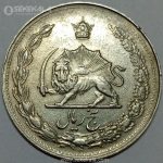 سکه 5 ریال محمدرضا شاه پهلوی 1345 (EF)