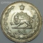 سکه 5 ریال محمدرضا شاه پهلوی 1346 (EF)