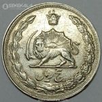 سکه 5 ریال محمدرضا شاه پهلوی 1345 (EF)