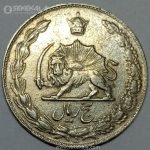 سکه 5 ریال محمدرضا شاه پهلوی 1348 (EF)(آریامهر)