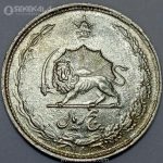 سکه 5 ریال نقره محمدرضا شاه پهلوی 1324 (UNC)