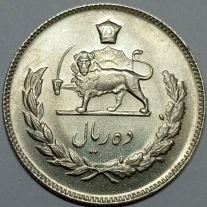 سکه 10 ریال محمدرضا شاه پهلوی 1346 (UNC)