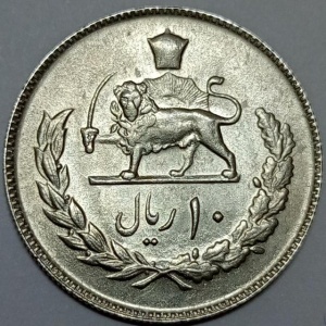 سکه 10 ریال محمدرضا شاه پهلوی 1352 (UNC)