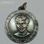 مدال نقره ای مسابقات جام ولیعهد 1350 (UNC)(همراه با کاور فابریک کارخانه ثمر)