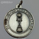 مدال نقره ای مسابقات جام ولیعهد 1350 (UNC)(همراه با کاور فابریک کارخانه ثمر)