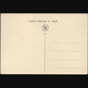 کارت پستال یادبود لوئی لووو فرانسه ۱۹۷۰