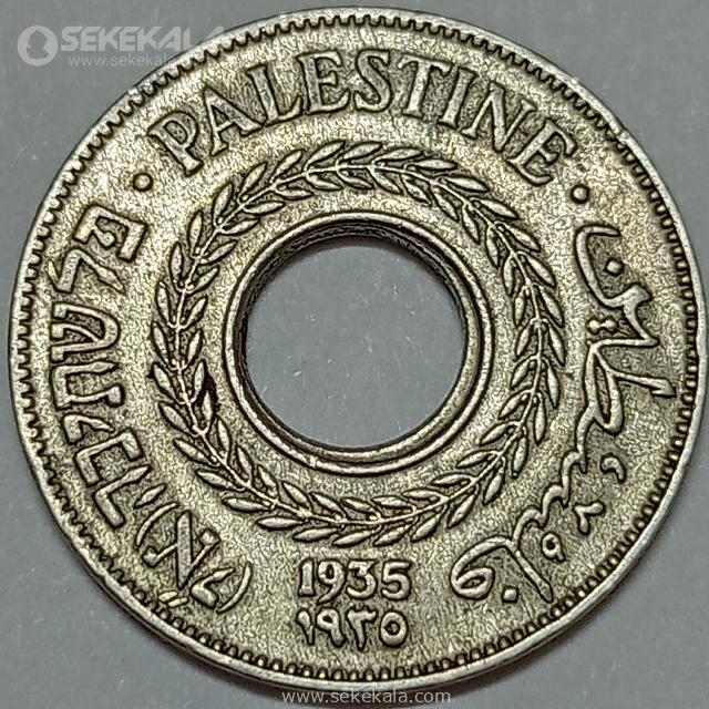 Online store selling rare collectible coins.www.sekekala.com040201 (101) سکه 5 مل بسیار کمیاب فلسطین 1935