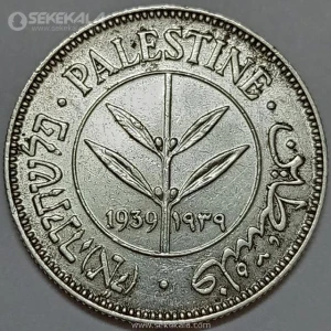 سکه 50 میل نقره بسیار کمیاب فلسطین 1939 (AU)