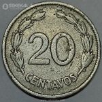 سکه کمیاب 20 سنتاوو اکوادور 1937
