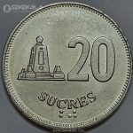 سکه 20 سوکره اکوادور 1991 (UNC)