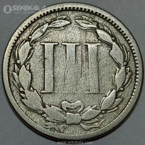 سکه 3 سنت آمریکا 1867 (بسیار کمیاب)