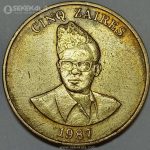 سکه 5 زئیر بسیار کمیاب زئیر 1987