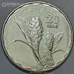 سکه 20 سنه کمیاب ساموآ 2011 (UNC)