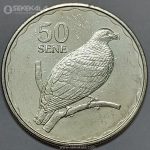 سکه 50 سنه کمیاب ساموآ 2011 (UNC)