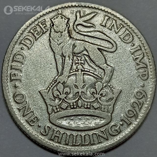 coin collction store sekekala.com040118 (135) سکه 1 شیلینگ نقره انگلیس 1929 (جرج پنجم)