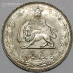 سکه 5 ریال محمدرضا شاه پهلوی 2536 (UNC)