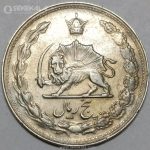 سکه 5 ریال محمدرضا شاه پهلوی 1346 (EF)