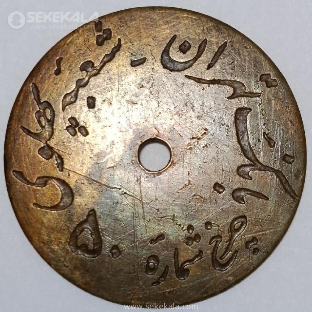 ژتون بانک تهران، یکی از ابزارهای اداری در بانکداری سنتی ایران بود که برای مدیریت گردش اسناد و رسیدها در شعبه‌ها به کار می‌رفت. این ژتون فلزی متعلق به شعبه پهلوی و مشخص‌شده با چرخ شماره ۲۹ است. بانک تهران در سال ۱۳۲۴ تأسیس شد و تا پیش از انقلاب، یکی از بانک‌های مهم خصوصی کشور بود. پس از ملی‌سازی بانک‌ها، این بانک در سال ۱۳۵۸ با چند بانک دیگر ادغام و بخشی از بانک ملت شد. امروزه ژتون‌های این بانک به‌عنوان یادگارهایی از تاریخ بانکداری ایران، ارزش کلکسیونی دارند.