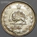سکه 1 ریال نقره محمدرضا شاه پهلوی 1327 (EF)
