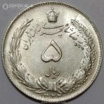 سکه 5 ریال نقره محمدرضا شاه پهلوی 1322 (UNC)