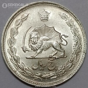 سکه 5 ریال نقره محمدرضا شاه پهلوی 1322 (UNC)