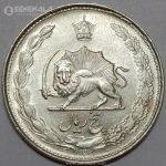 سکه 5 ریال نقره محمدرضا شاه پهلوی 1323 (UNC)