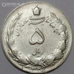 سکه 5 ریال نقره محمدرضا شاه پهلوی 1325 (EF)