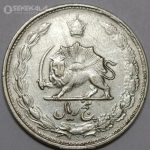 سکه 5 ریال نقره محمدرضا شاه پهلوی 1325 (EF)
