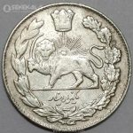 سکه 1000 دینار نقره تصویری احمدشاه قاجار 1333 (EF)