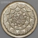 سکه 20 ریال جمهوری اسلامی 1360(سومین سالگرد)(AU)