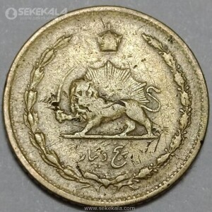 سکه 5 دینار برنز رضاشاه پهلوی 1319 (VF)