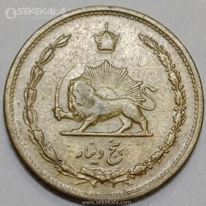 توضیح : از این سکه (5 دینار 1319) ، چند عدد با کیفیتی مشابه  (نزدیک به بانکی) موجود است . تصویر یک نمونه از آنهاست