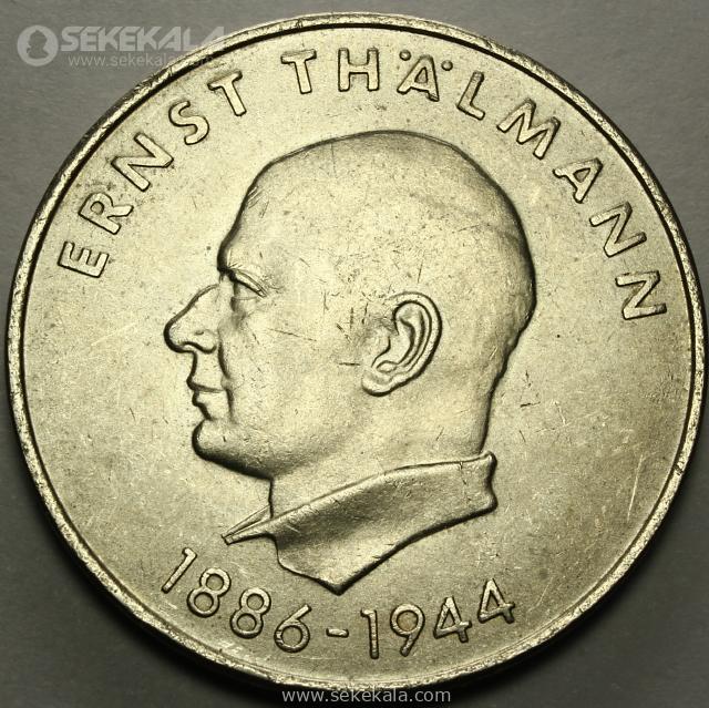 coin 040230 (93)~2.JPG سکه 20 مارک یادبودی کمیاب آلمان شرقی 1971 (UNC)