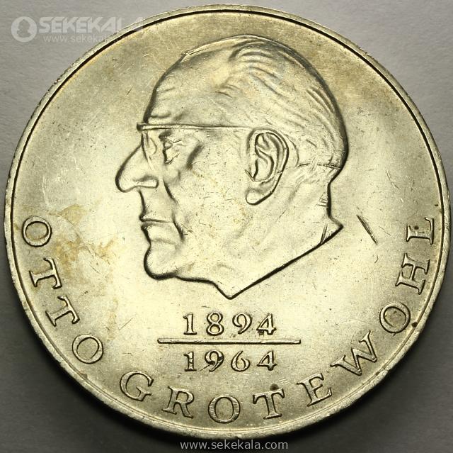 coin 040230 (95)~2.JPG سکه 20 مارک یادبودی کمیاب آلمان شرقی 1973 (AU)