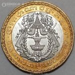 سکه 500 ریل کمیاب کامبوج 1994 (UNC)